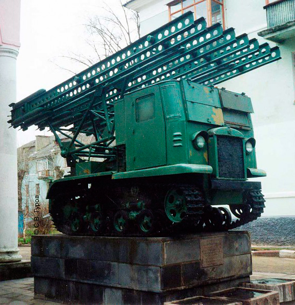 артиллерийский трактор-тягач СТЗ-5 Сталинец с пусковой установкой от БМ-13