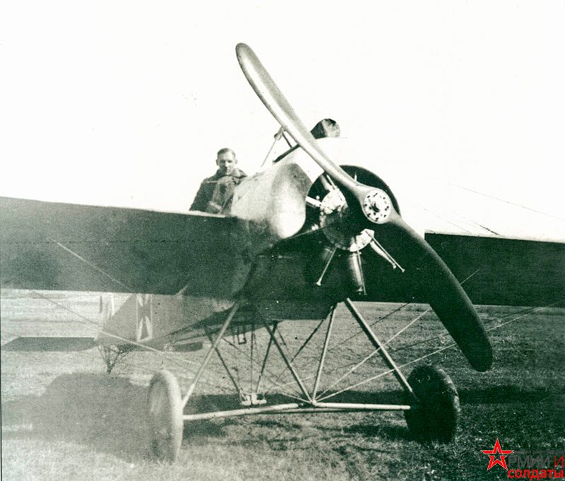 Fokker E.I Eindecker ('Фоккер Моноплан')