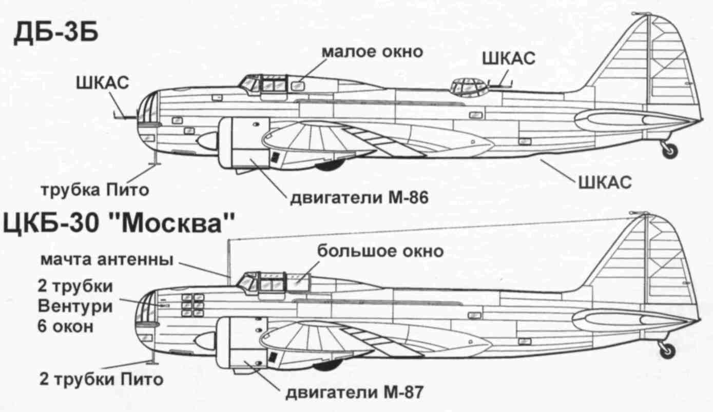 Советский дальний бомбардировщик ДБ-3Б и варианта ЦКБ-30 