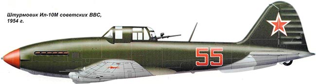 Штурмовик Ил-10 (СССР)