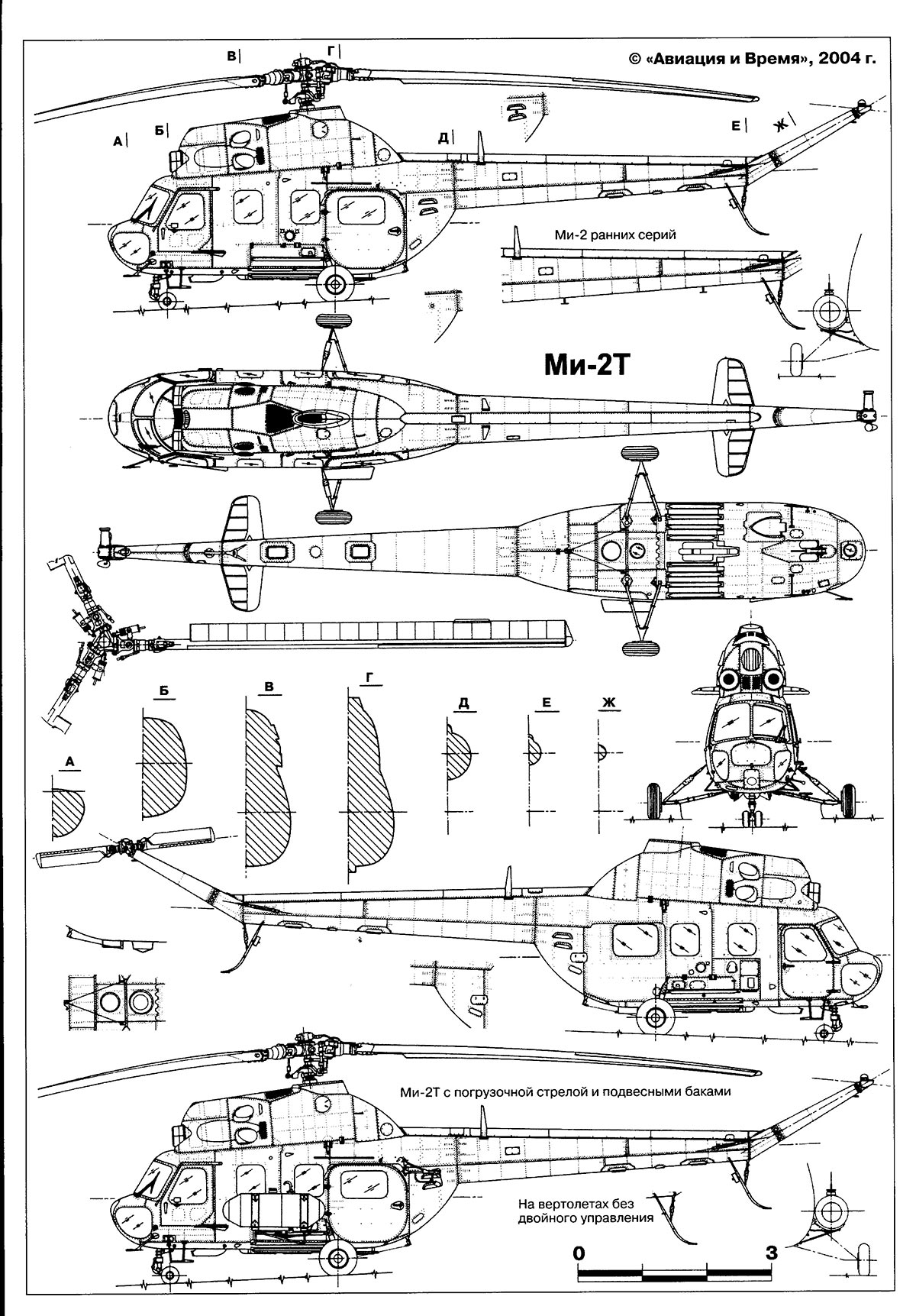 Ми 2 чертежи