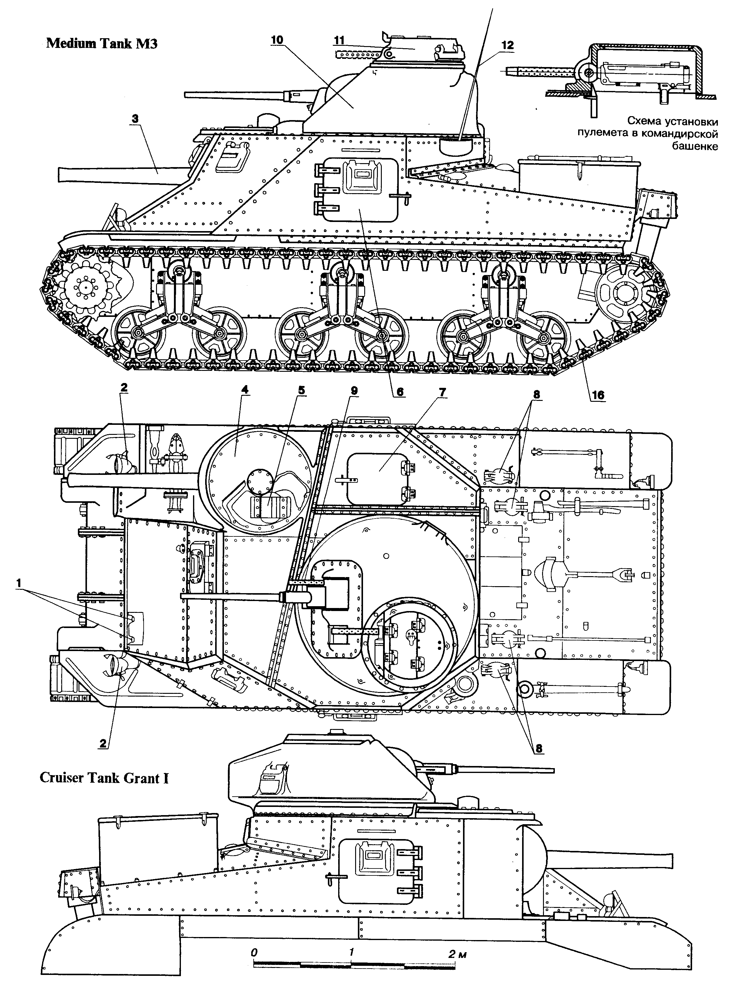 Чертеж M3 «Генерал Грант»