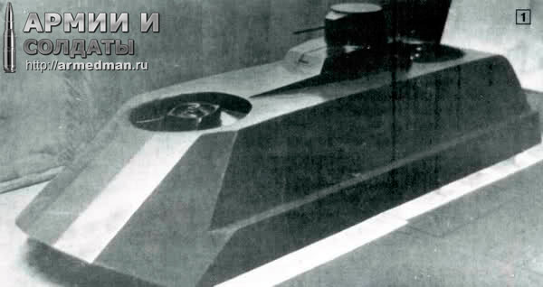 Земноводный летающий танк (СССР)