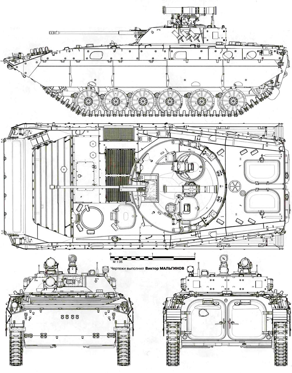 Чертеж боевой машины пехоты - 2 (бмп-2)