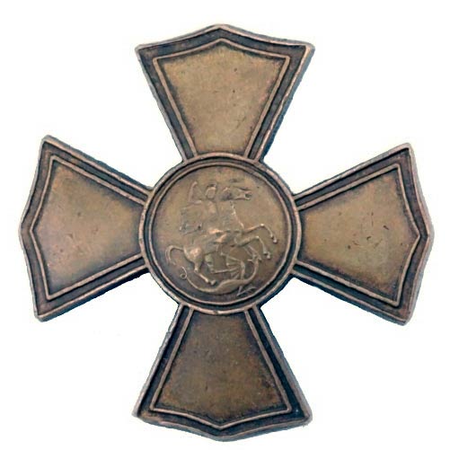 Орден Св. Георгия Победоносца Северо-Западной Армии.