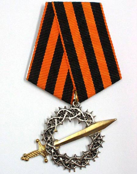 Орден «За великий сибирский поход»