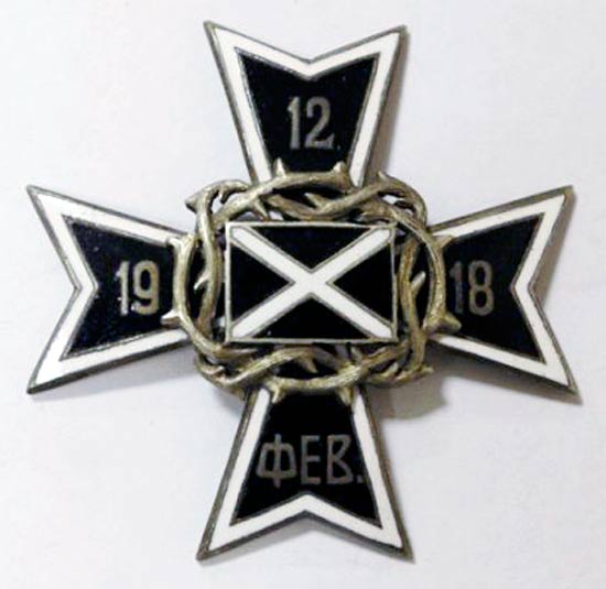 Знак 1-го офицерского генерала Маркова полка