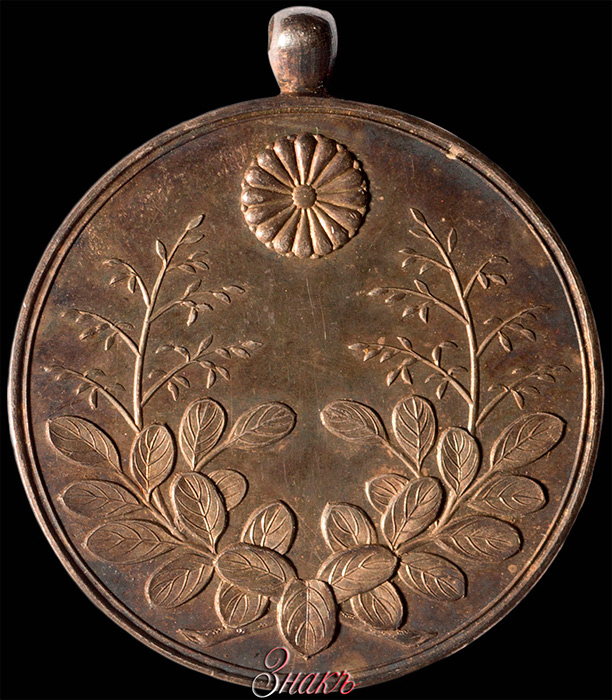 Памятная медаль в честь визита японского кронпринца в Корею