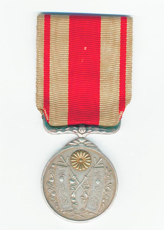 Памятная медаль в честь восшествия на престол императора Тайсё