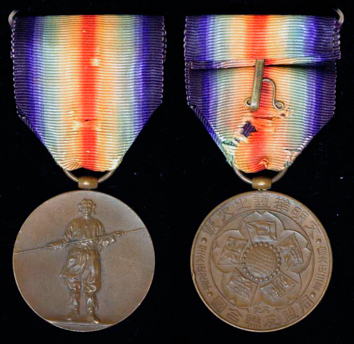 'Медаль победы' в Первой Мировой войне