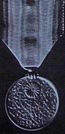 Медаль в память 'Китайского инцидента' (японо-китайская война 1937-1945 гг.)