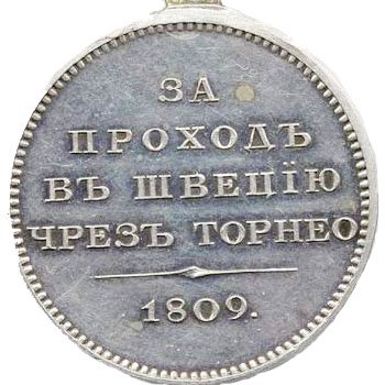 Медаль «За проход в Швецию через Торнео»