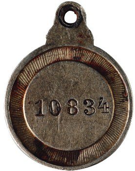 Аннинская медаль. 1801 год
