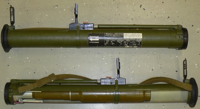 РШГ-2 - гранатомет калибр 72,5-мм