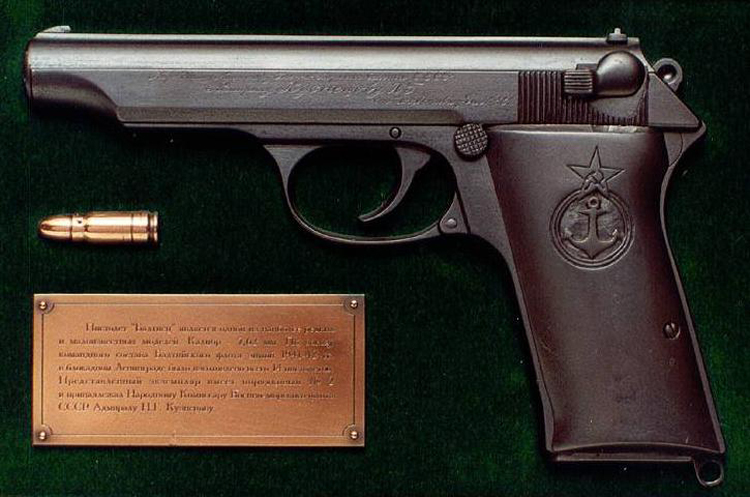 Балтиец - самозарядный пистолет калибр 7,62-мм