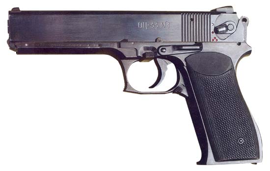 ОЦ-33 «Пернач» - автоматический пистолет