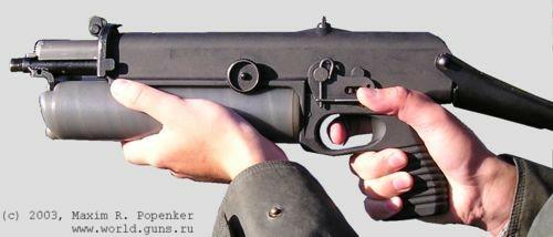 ПП-90М1 - пистолет-пулемет