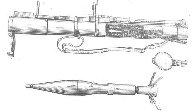 РПГ-22 «Нетто» - ручной противотанковый гранатомет