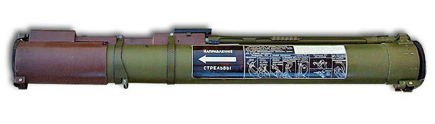 РПГ-22 «Нетто» - ручной противотанковый гранатомет