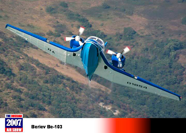 Бe-103 - лёгкий самолёт-амфибия. ОКБ Бериева