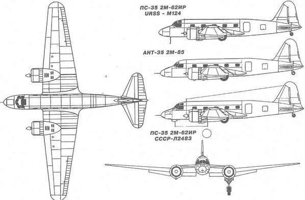 АНТ-35 (ПС-35) - пассажирский самолет