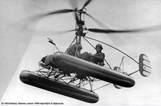 Вертолет Ка-10