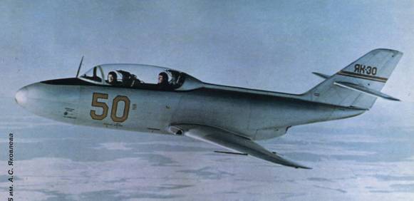 Як-30 - реактивный учебно-тренировочный самолёт
