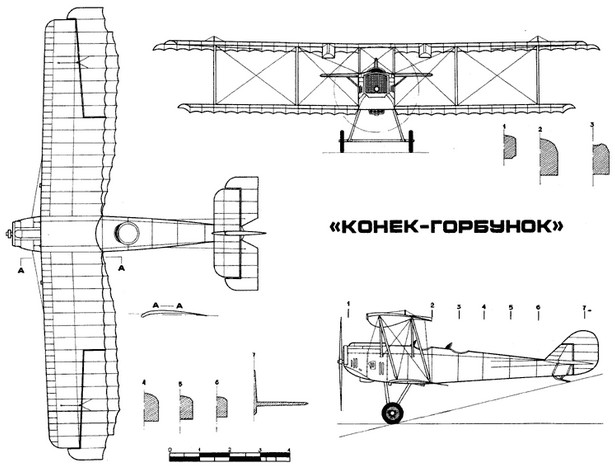 У-8 «Конек-Горбунок» - первый сельскохозяйственный самолет