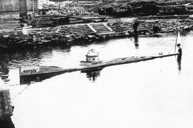 Подводная лодка 'Форель'