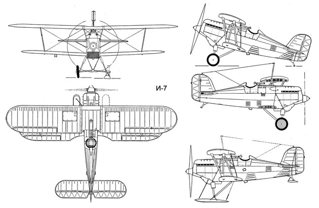 Схема самолета И-7