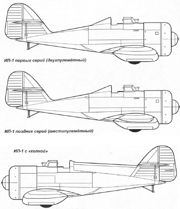 ИП-1 (ДГ-52) - пушечный истребитель