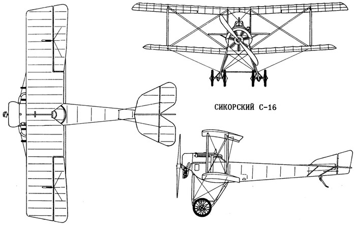 С-16 - самолет-разведчик Сикорского