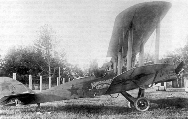 Р-1 - самолет-разведчик