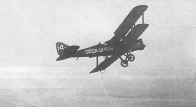 Р-1 - самолет-разведчик