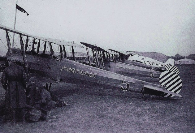 У-1 - учебно-тренировочный самолет