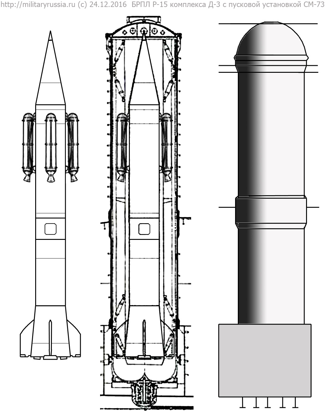 Комплекс д. Р-29 баллистическая ракета чертеж. БРПЛ К-15 «Сагарика». Ракета 4к80. Ракета р-29р схема.