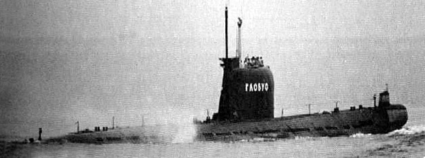 Б 103 проект 641