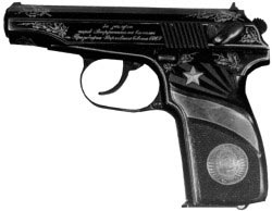 Почетное оружие - 9-мм пистолет Макарова ПМ