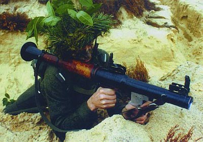 Стрельба из гранатомета РПГ-7В
