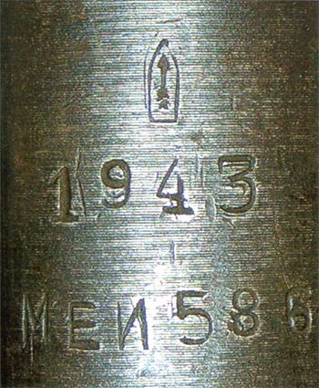 Рис. 11. Клеймо ковровского завода №2 НКВ на ПТРД, 1943 г.
