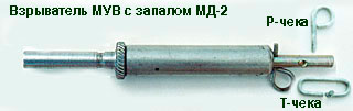 Противотанковая мина ТМД-40