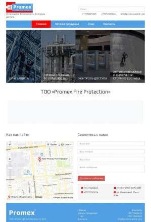 Предпросмотр для promex.kz — Promex fire protection