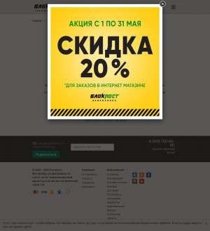 Предпросмотр для www.blok-post.ru — Блокпост