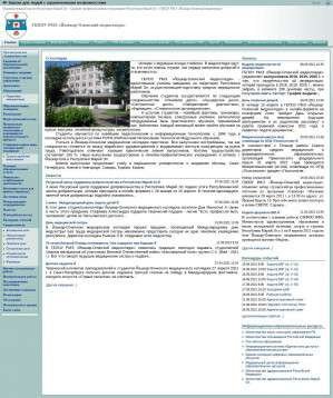 Предпросмотр для edu.mari.ru — Йошкар-Олинский медицинский колледж