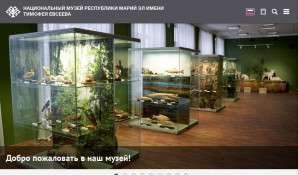 Предпросмотр для www.fumus.ru — Дом-музей И.С. Ключникова-Палантая