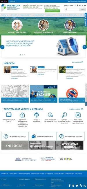 Предпросмотр для www.rosreestr.ru — Йошкар-Олинский отдел Управления Росреестра по Республике Марий Эл