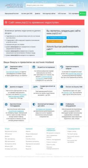 Предпросмотр для www.zvp12.ru — Защита Ваших Прав