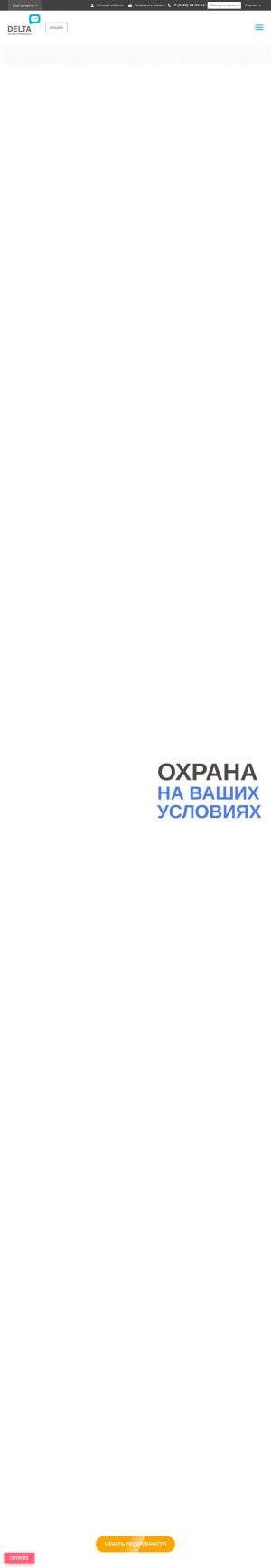 Предпросмотр для kgn.delta.ru — Дельта
