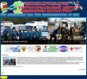 Предпросмотр для tcmk.tuva.ru — Республиканский центр скорой медицинской помощи и медицины катастроф Администрация