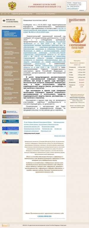 Предпросмотр для ntagvs.svd.sudrf.ru — Нижнетагильский гарнизонный военный суд